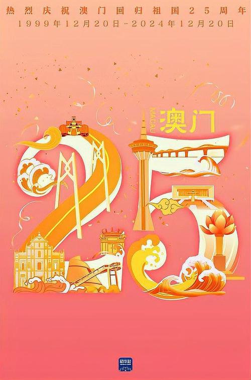 新2025澳门天天开好彩和双航母首合围美关岛与美国在关岛部署航母