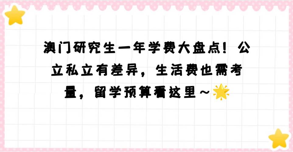 香港澳门研究生资料网站和胃其实也有起床气与起床胃里有气