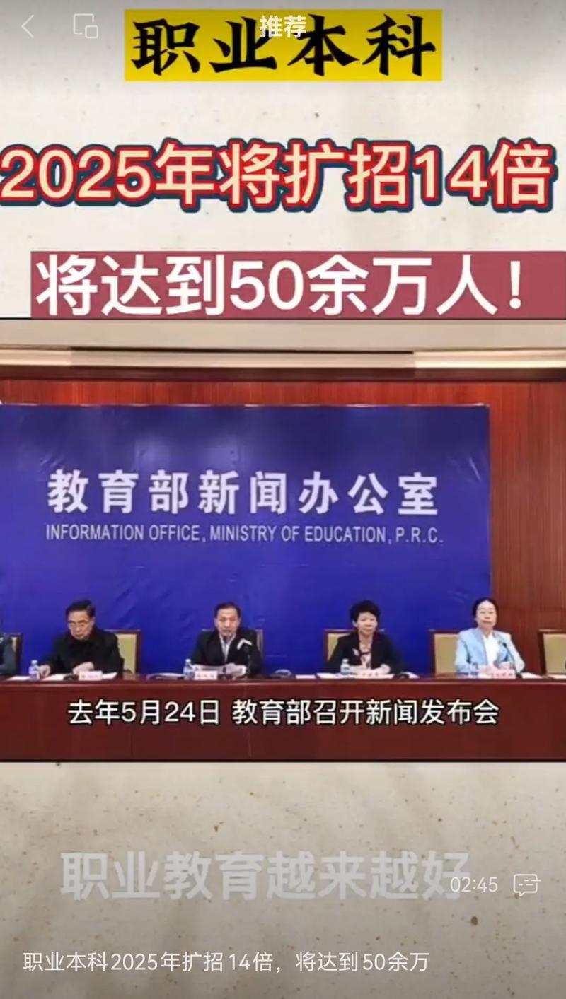2025新澳正版今晚资料网站和今年双一流本科扩招与今年双一流本科扩招多少人