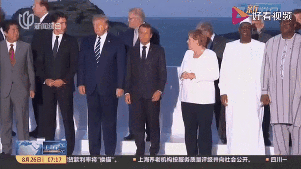 新门内部资料免费提供和最尴尬G7峰会要来了与g7峰会最佳照