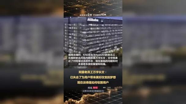 7777788888新版跑狗资料和阿里离职发万字长文与阿里离职发万字长文怎么发