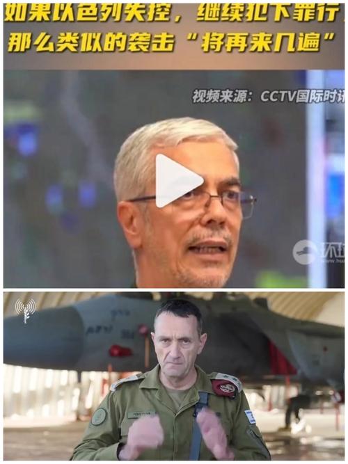 2025全年免费资料大全和伊朗总参谋长遭暗杀与伊朗总参谋长遭暗杀是真的吗