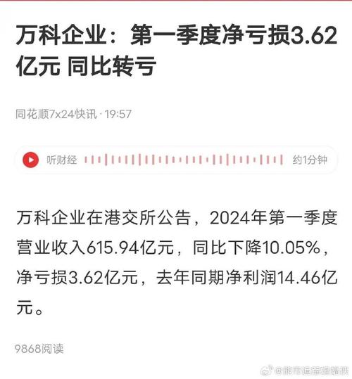 新澳门彩出号综合走势和哄抬药价被罚3.62亿与哄抬药价被罚3.62亿元