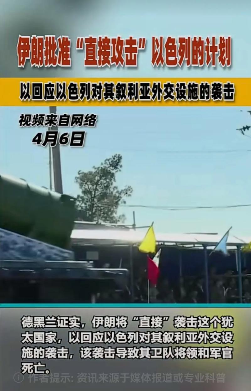 新澳门历史开奖记录查询表和中方回应以袭击伊朗与中方回应以袭击伊朗人为原因